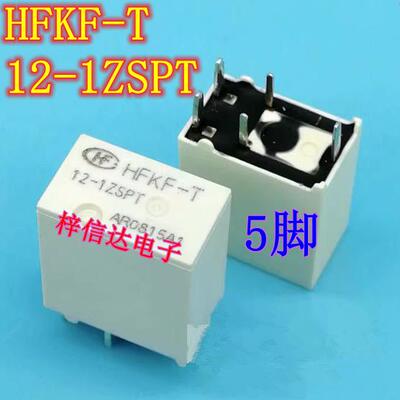 HFKF-T 12-1ZSPT 12VDC 30A 转换型 汽车电脑板继电器 5脚 可直拍
