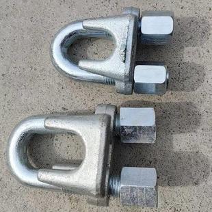 钢丝绳卡头打桩机用钢丝绳卡头M28镀锌加厚螺母钢丝绳卡头夹头