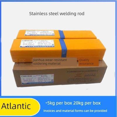 大西洋不锈钢焊条A102/308-16 A022/A302/2209/309/316La132/A402