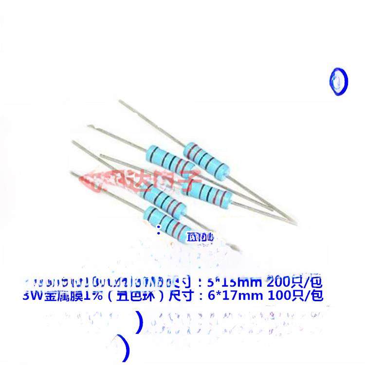 金属薄膜电阻1%电阻1K~10K 1K5 2K2 3K3 4K7 8K2,3C数码配件,USB多功能数码宝,淘宝优惠券,粉丝福利购,淘宝优惠卷