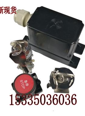 扶梯钥匙开关 KZ10-1100D1 D3 申龙 博林特 扶梯急停 电源起动锁