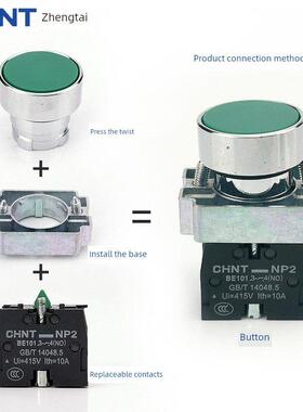 正色按钮开关Np2-Ba42红色Ba31绿色Ba51黄色Ba21黑色自覆位金属Xb