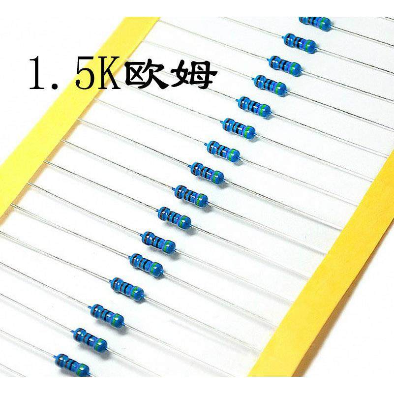 金属膜电阻 1/4w 1%精度 1.5K 欧 色环直插电阻（100只）,3C数码配件,USB多功能数码宝,淘宝优惠券,粉丝福利购,淘宝优惠卷