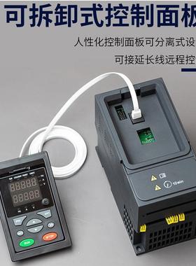 海仕达HSD260重载矢量变频器显示面板外控网线380V220V0.75-630KW