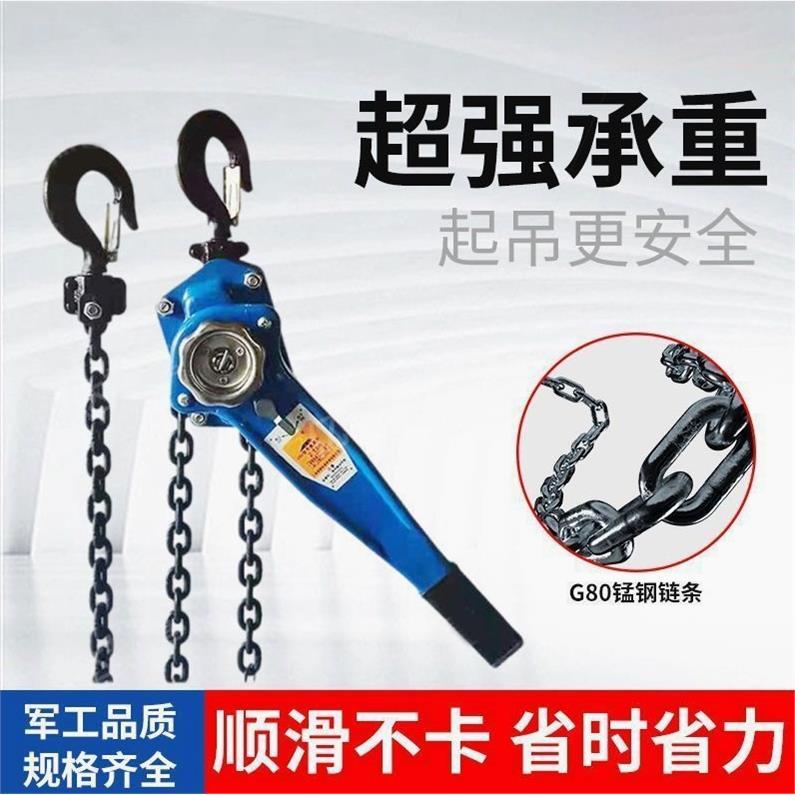 德国进口手扳葫芦0.75吨1吨1.5吨手摇吊葫芦环链手板手动
