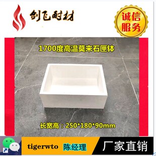 1700度刚玉匣钵 莫来石耐火匣钵 刚玉莫来石匣钵实验坩埚高温匣钵