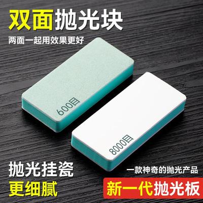 文玩抛光块海绵砂纸双面打磨镜面抛光板砂纸工具星月菩提蜜蜡神器