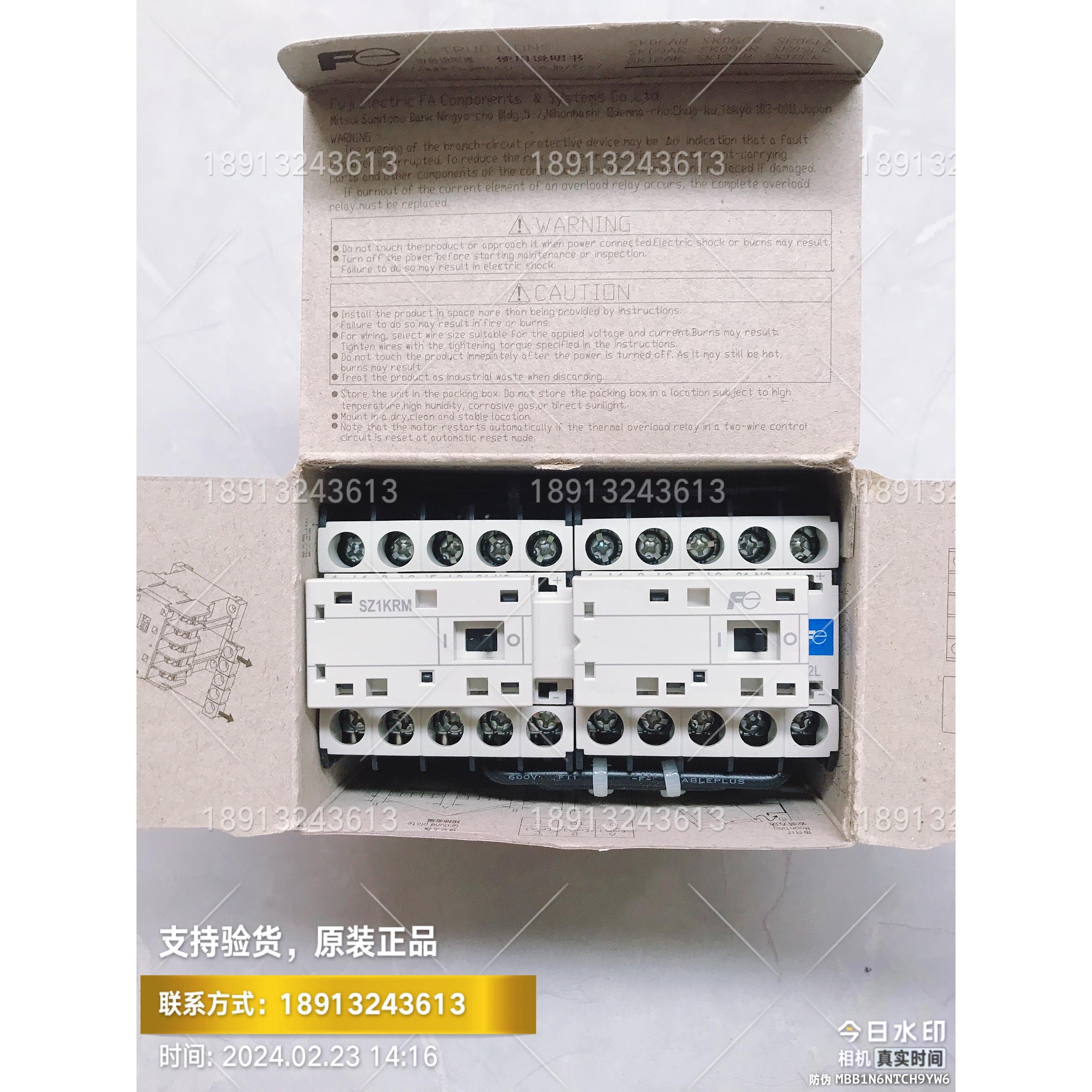 原装正品富士SK12LR-E01W双联机械互锁直流接触器 E10W SZ1KRM