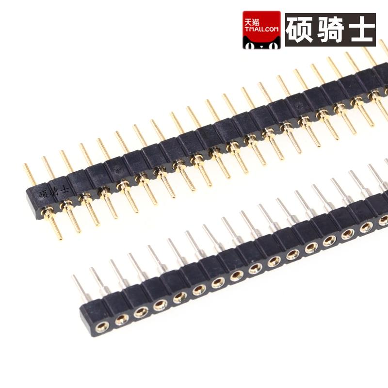 1*40P圆孔排针排母2x40 2.54/1.27/2.0MM单排针双排母单排母座