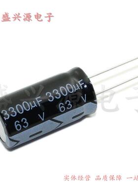 63v3300uf 63v 国产 铝电解电容 规格:18x35