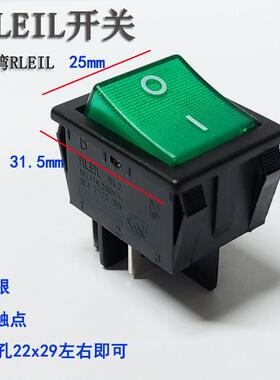 台湾RLEIL船形开关4脚2档带灯电源翘板船型开关16A大电流RL2