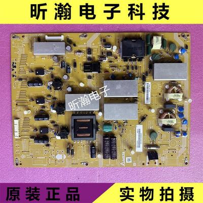 夏普 LCD-70LX840A电源板RUNTKA935WJQZ DPS-171CP A DPS-162KP-1