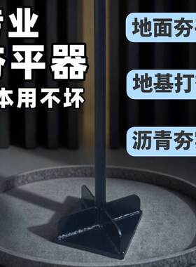 夯土器打夯锤重型夯土工具手动土地夯实机地面地基砸压实平地神器