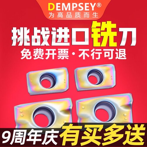 高硬度加工APMT1604刀片APMT1135pder铣刀片大小R0.8合金直角刀片