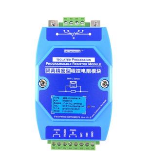 BMR-L系列 精密程控电阻模块 0.015%精度 10mΩ分辨率 RS232/485
