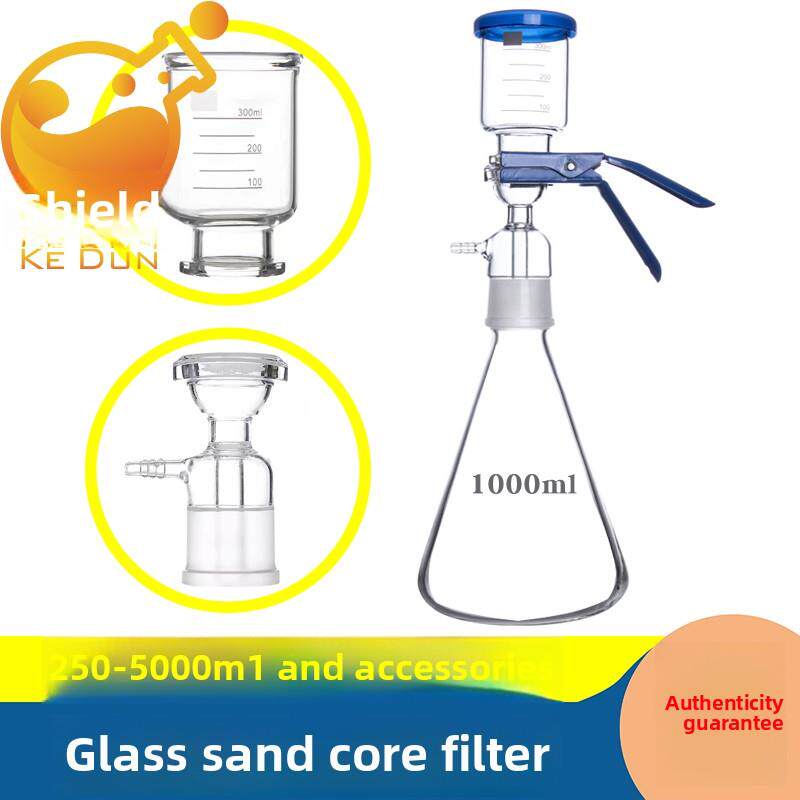 送胶管 玻璃砂芯过滤器250/500/1000/2000/3000/5000ml 滤杯接头