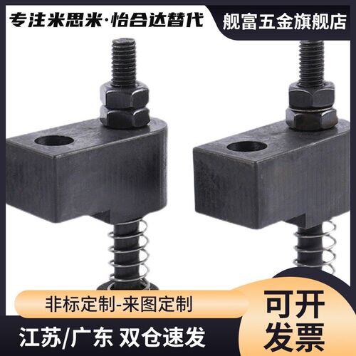 替代米斯米标准OKJS16WM误送检测装置微动开关OKJS20WF模具配件30