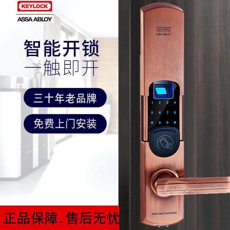 第吉尔指纹锁密码感应刷卡防盗门入户智能电子锁92A防小黑盒