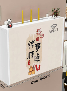 定制图案尺寸路由器收纳防水防火