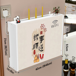 定制图案尺寸路由器收纳盒桌面整理家用客厅电视柜桌面WIFI插座盒