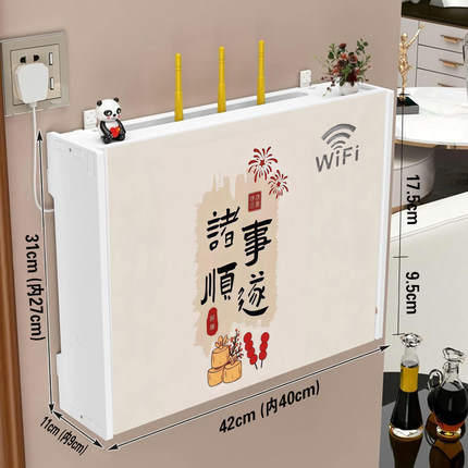 定制图案尺寸路由器收纳盒桌面整理家用客厅电视柜装饰WIFI插座盒