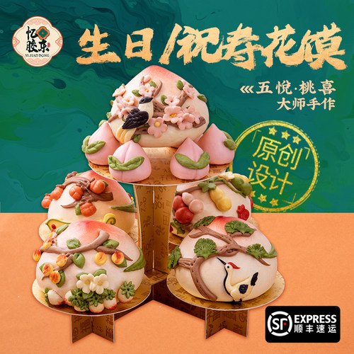 忆胶东山东大馒头大师手作
