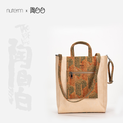 联创陶白白软木环保系列大容量健身托特通勤电脑包手提单肩包多用