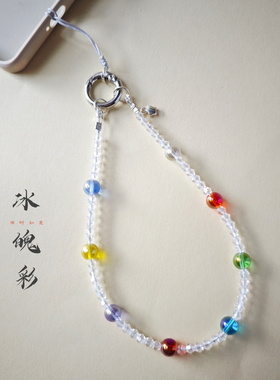 冰魄彩原创手工手机链绳琉璃国风手腕款水晶挂饰手机挂件挂绳
