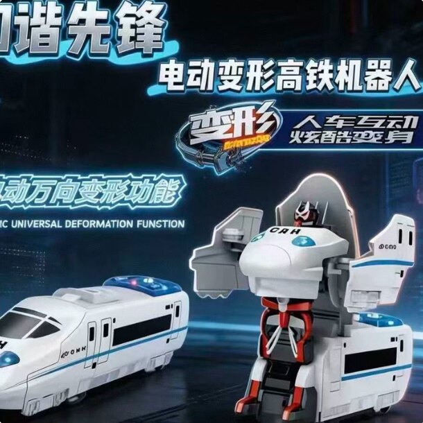 名佳怡2026新款电动万向变形车儿童玩具自动和谐号机器人男孩礼a5