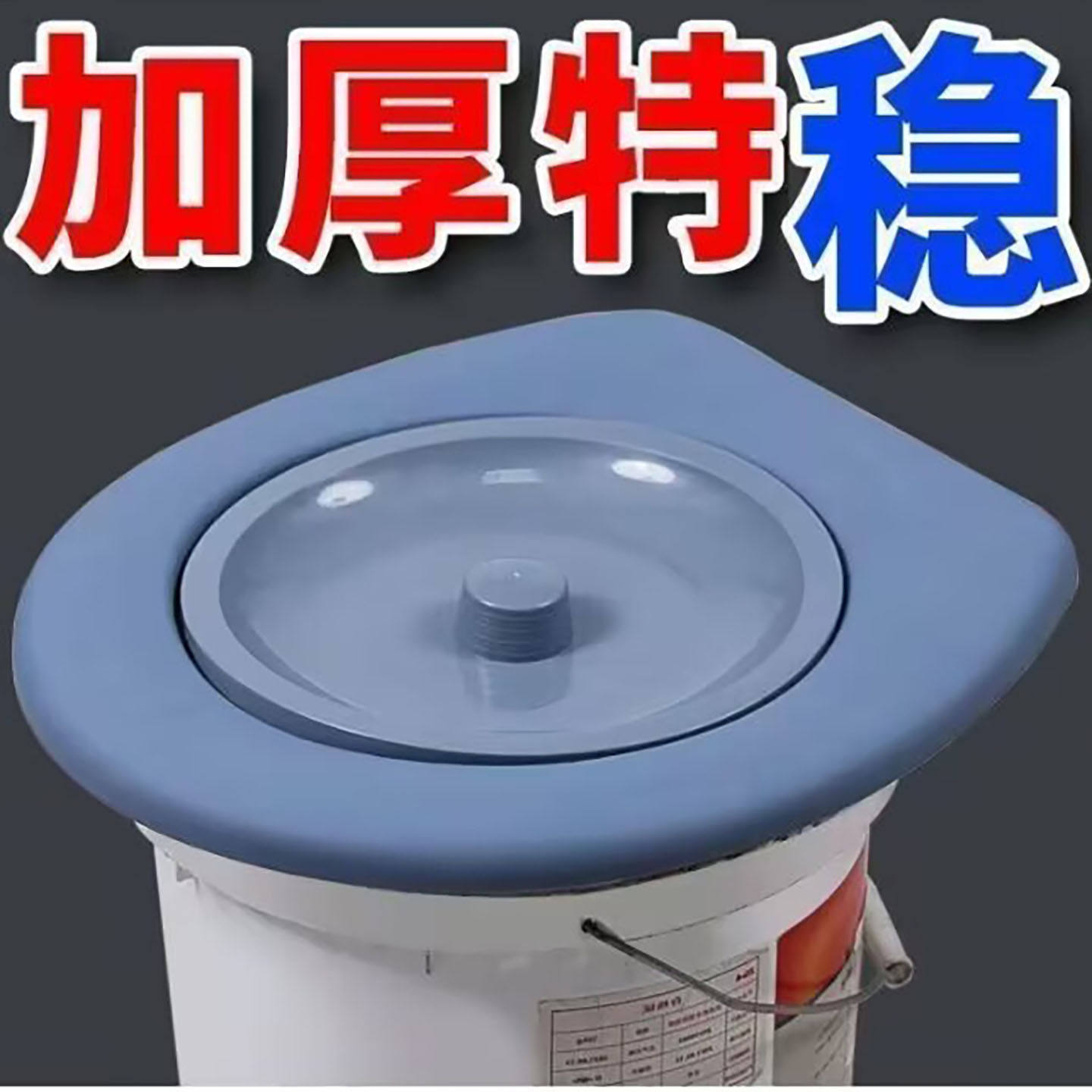 威琪农村老人马桶坐便圈简易便携四季坐便器带盖防臭可移动坐垫a9