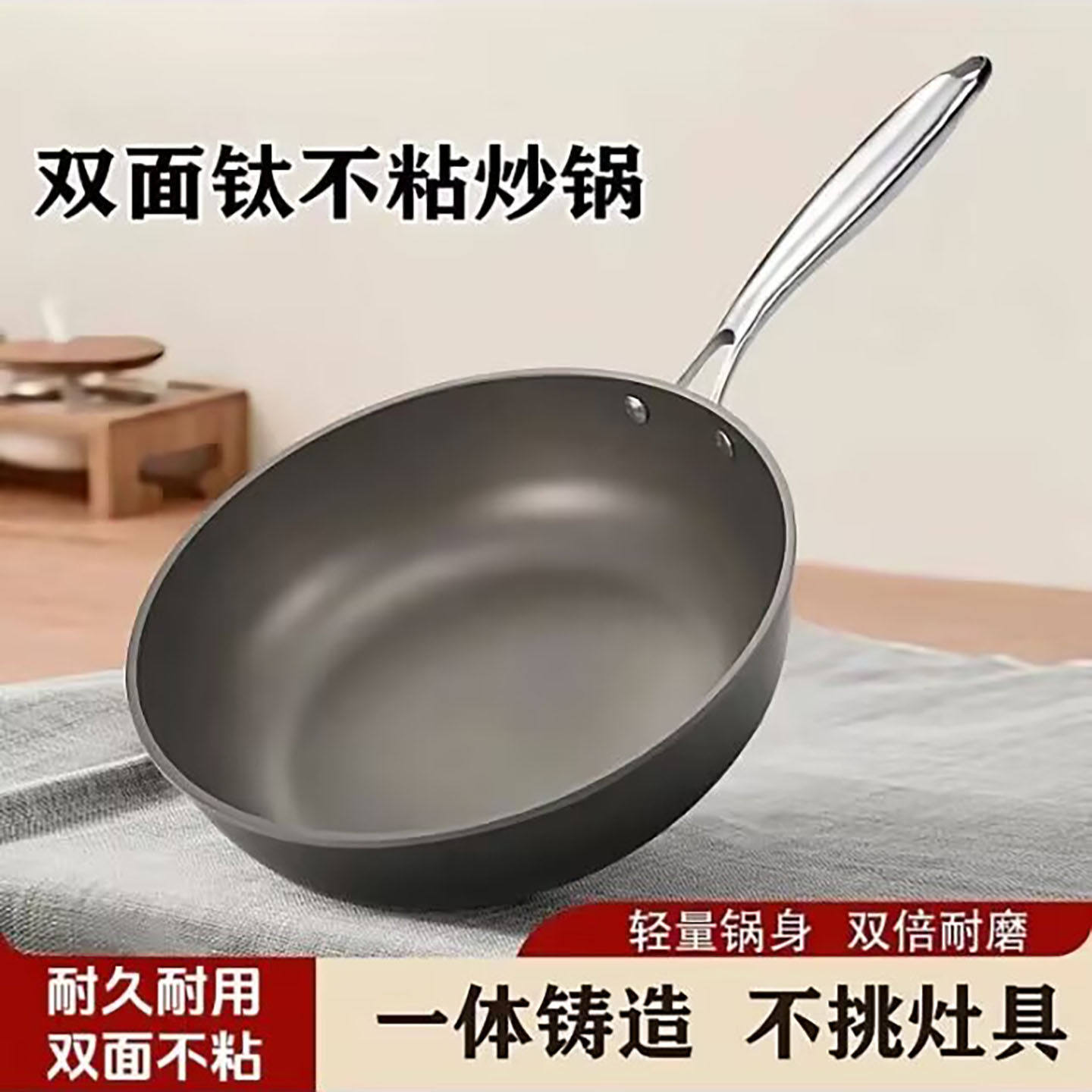 振柄德国进口双面钛不粘炒锅家用无涂层陶瓷钛煎锅煤气电磁炉通a6