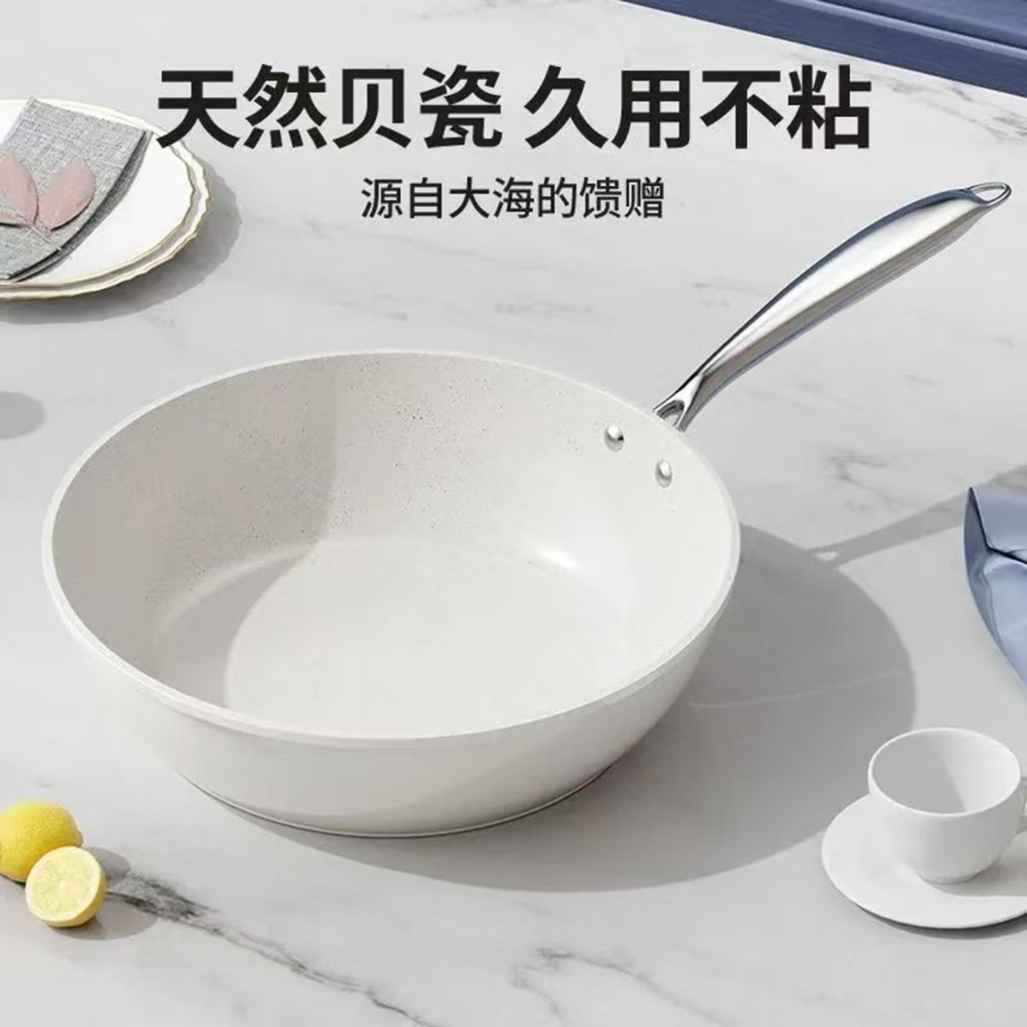 德国品质陶瓷釉不粘锅知途新款家用多功能炒菜锅多炉灶适用平底a2
