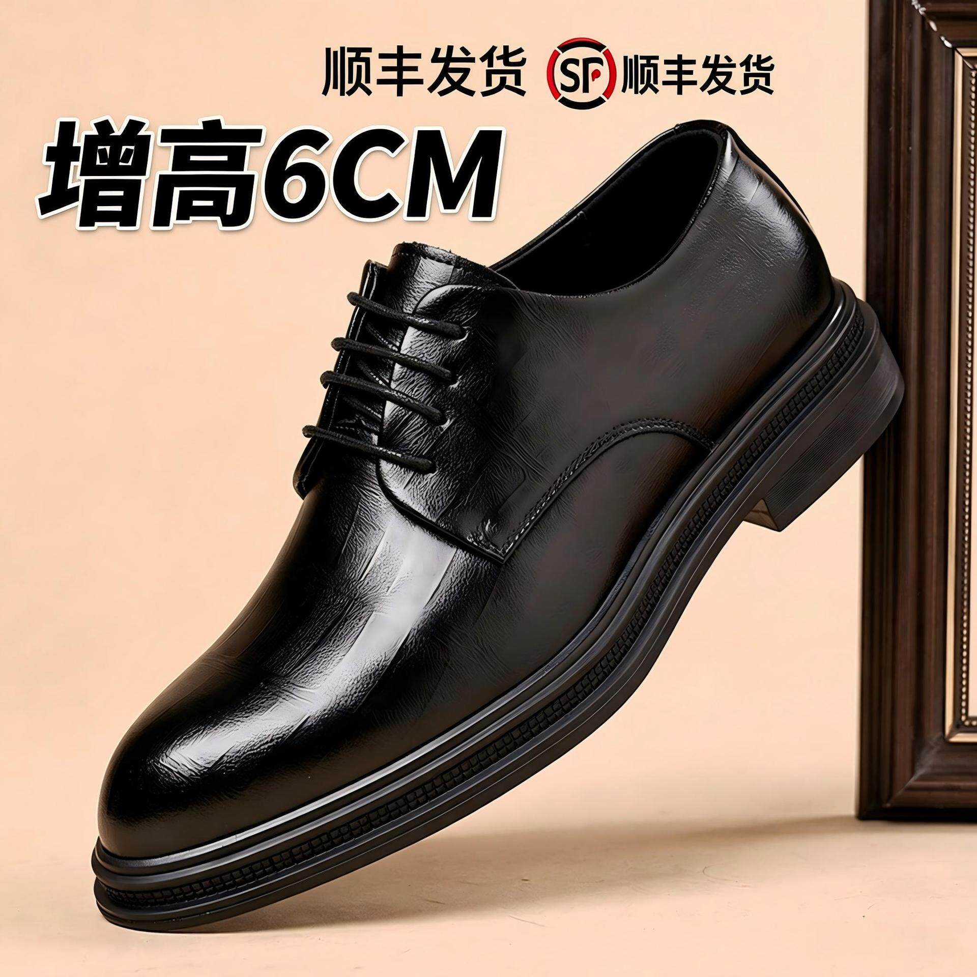增高男士黑色皮鞋英伦商务正装德比鞋婚鞋厚底系带男鞋顺丰发货a4