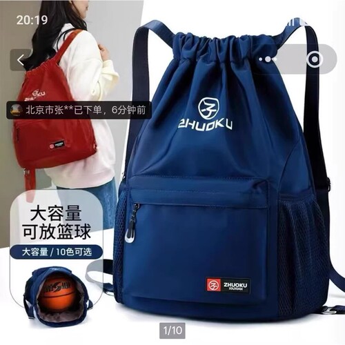 盛莱德箱包专卖店双肩包大容量男女旅行运动背包束口袋抽绳健身a1