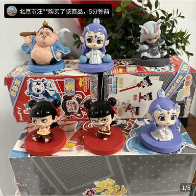 燕乐哪吒盲盒六只装手办二次元手办太乙真人敖丙玩偶儿童玩具a91