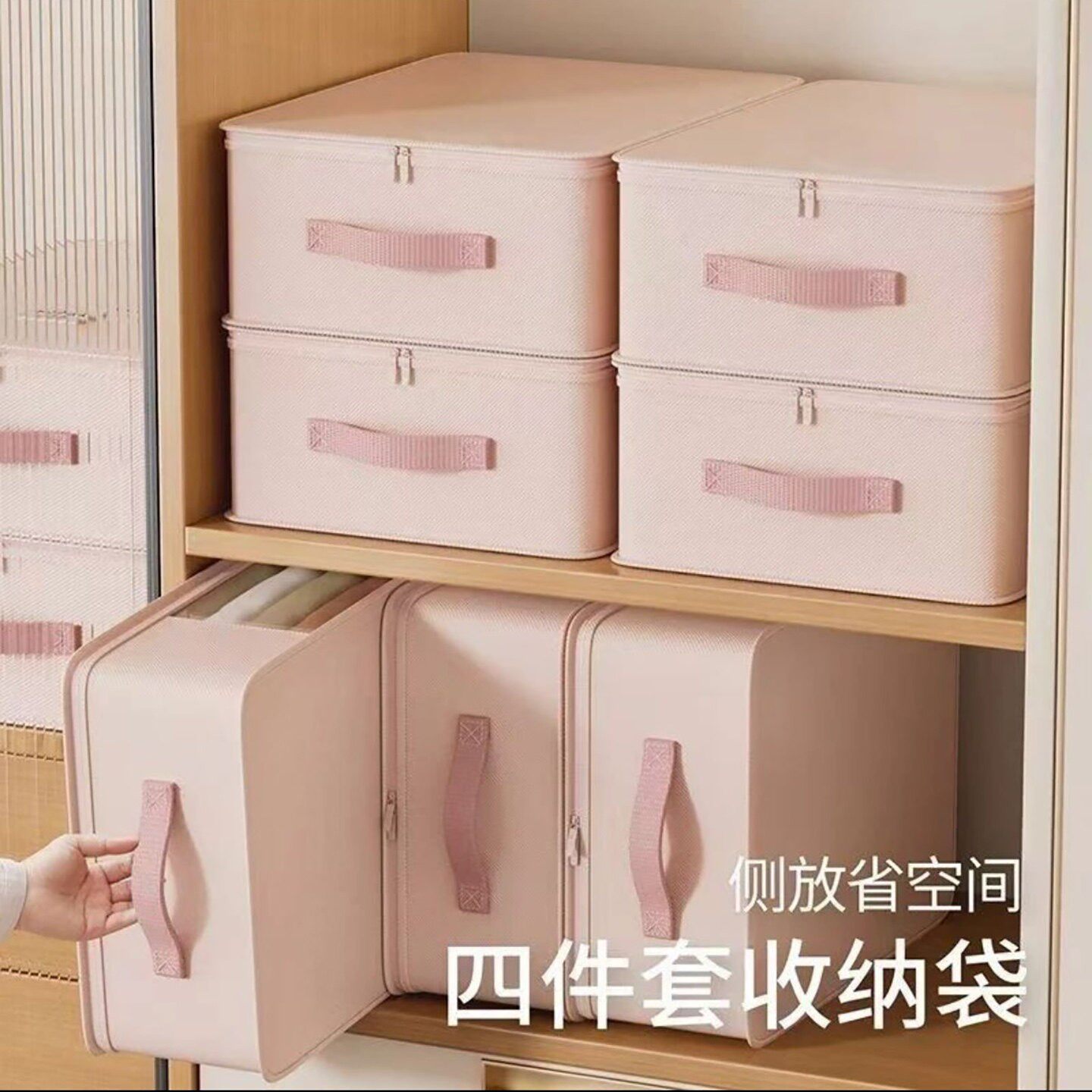 途美日本可视四件套收纳袋换季衣服床单整理袋带提手被子防尘袋a7