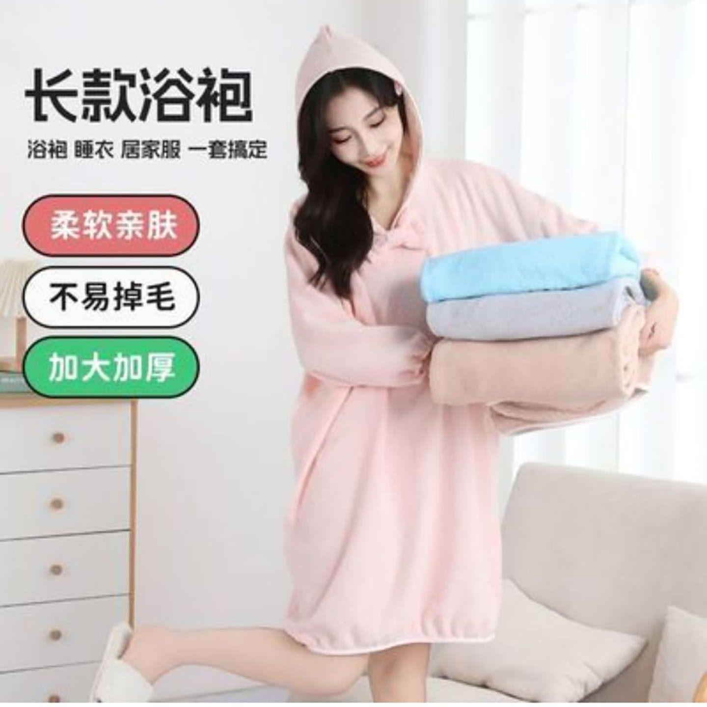 钦轩优选珊瑚绒长款浴袍浴裙可穿全身裹睡袍洗澡吸水睡衣a9