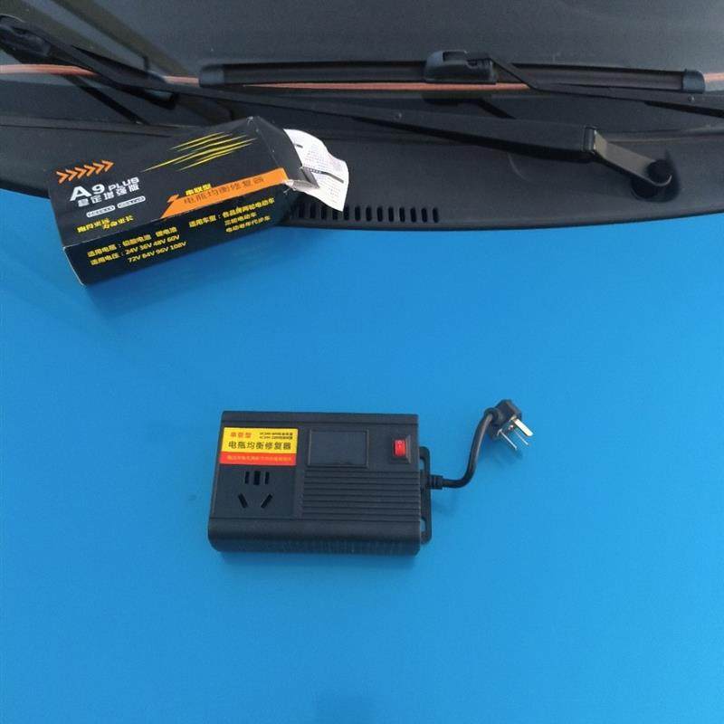 起翎优选电动车电瓶修覆器正品充电均衡保护器电池稳压增加续a63