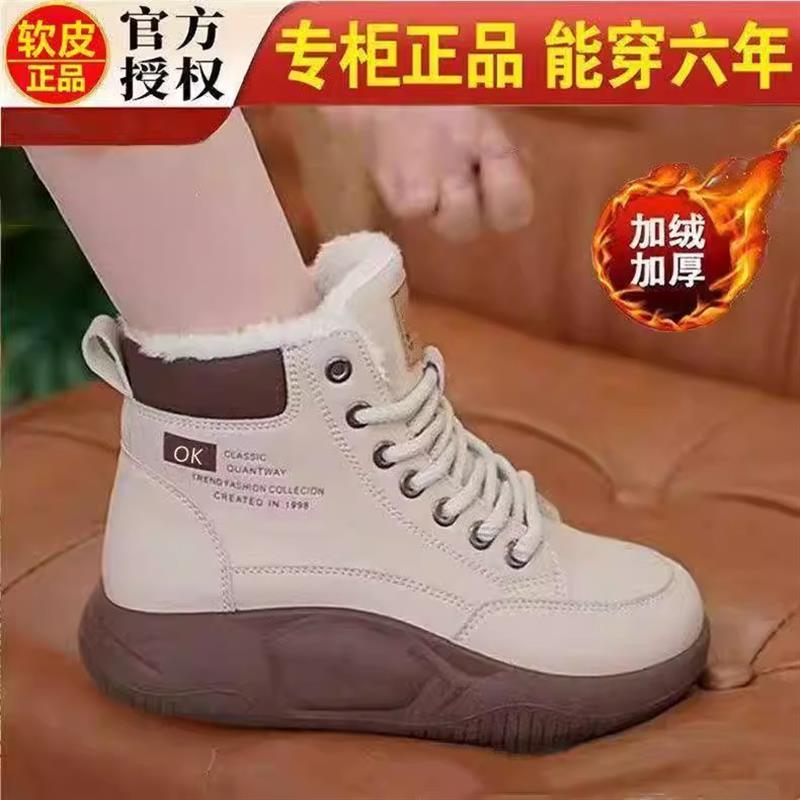 玟若女鞋秋冬季高帮女士雪地靴加绒软底马丁靴子踩屎感增高休a30