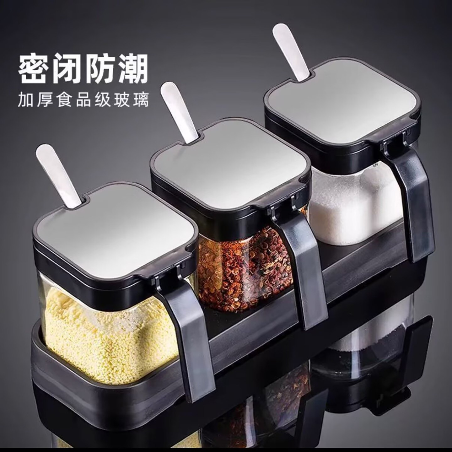 乔沁甄选德国进口按压式玻璃调料罐厨房家用密封防潮调味料收纳a9