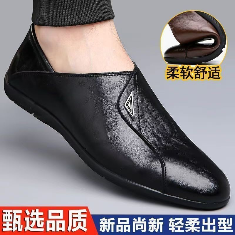 元来男鞋男士皮鞋2026新款四季透气一脚蹬豆豆鞋软底软面驾车鞋a8