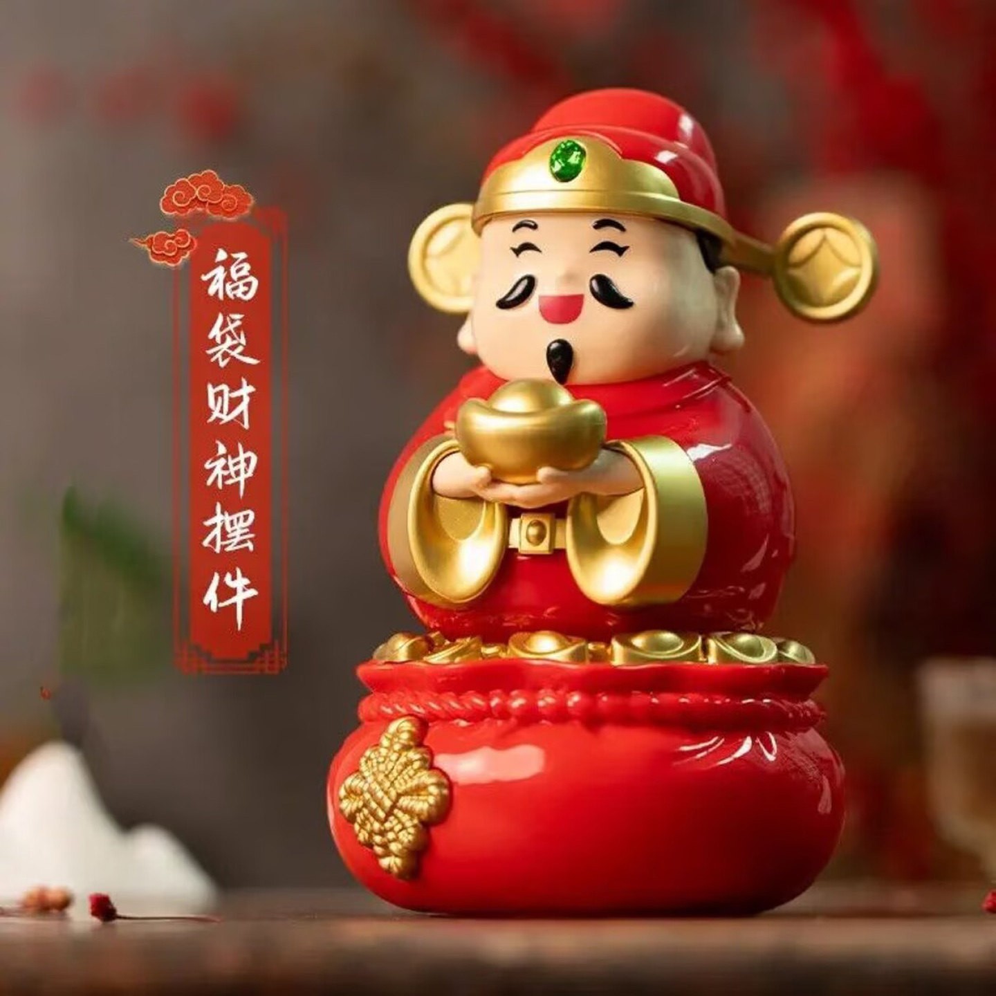 庄沁国潮Q版太阳能摇摆福袋财神车载摆件办公室桌面装饰招财摆a1