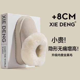 登」保暖棉鞋 加厚毛毛鞋 8cm厚底雪地靴2025新款 爆款 沙色女款 「鞋