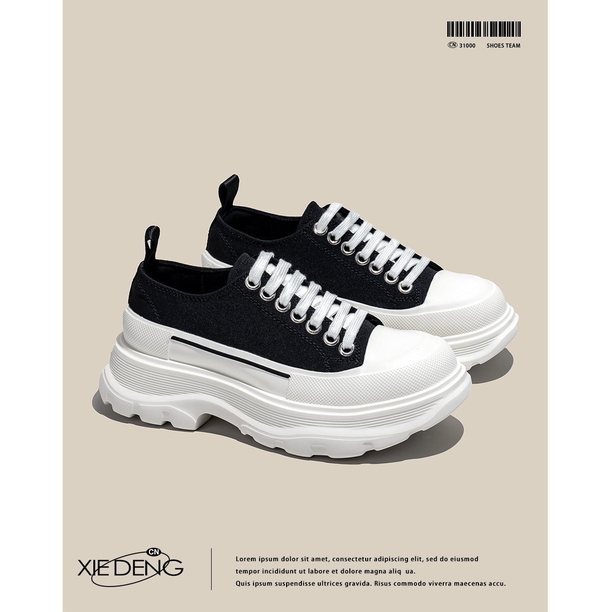 真皮帆布鞋松糕休闲纯色