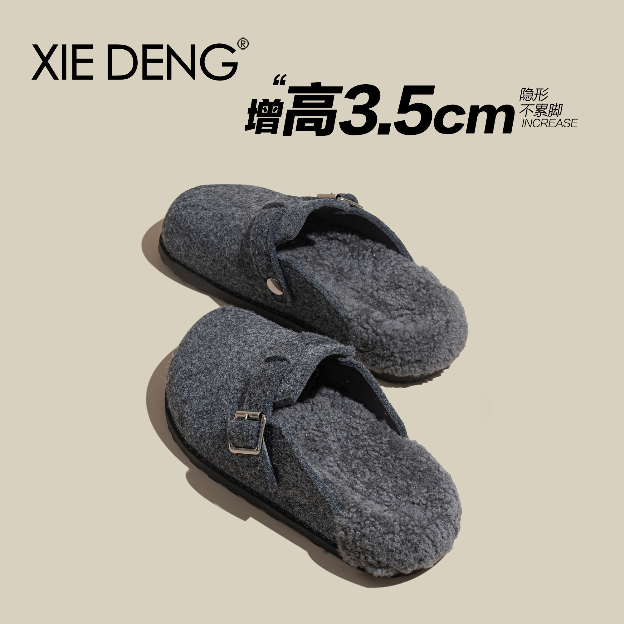 加绒厚底灰色勃肯拖鞋女外穿