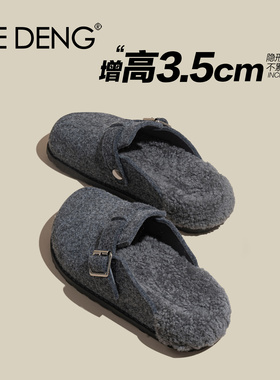 「鞋登」加绒厚底灰色勃肯拖鞋女外穿2025新款包头绒面穆勒毛毛鞋