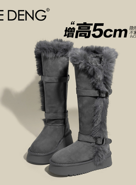 「鞋登」巨好看厚底长筒雪地靴女2025新款冬加厚增高搭扣灰色棉鞋