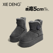 「鞋 加绒保暖增高5cm防滑棉靴 新款 登」厚底雪地靴女2026新款 冬季