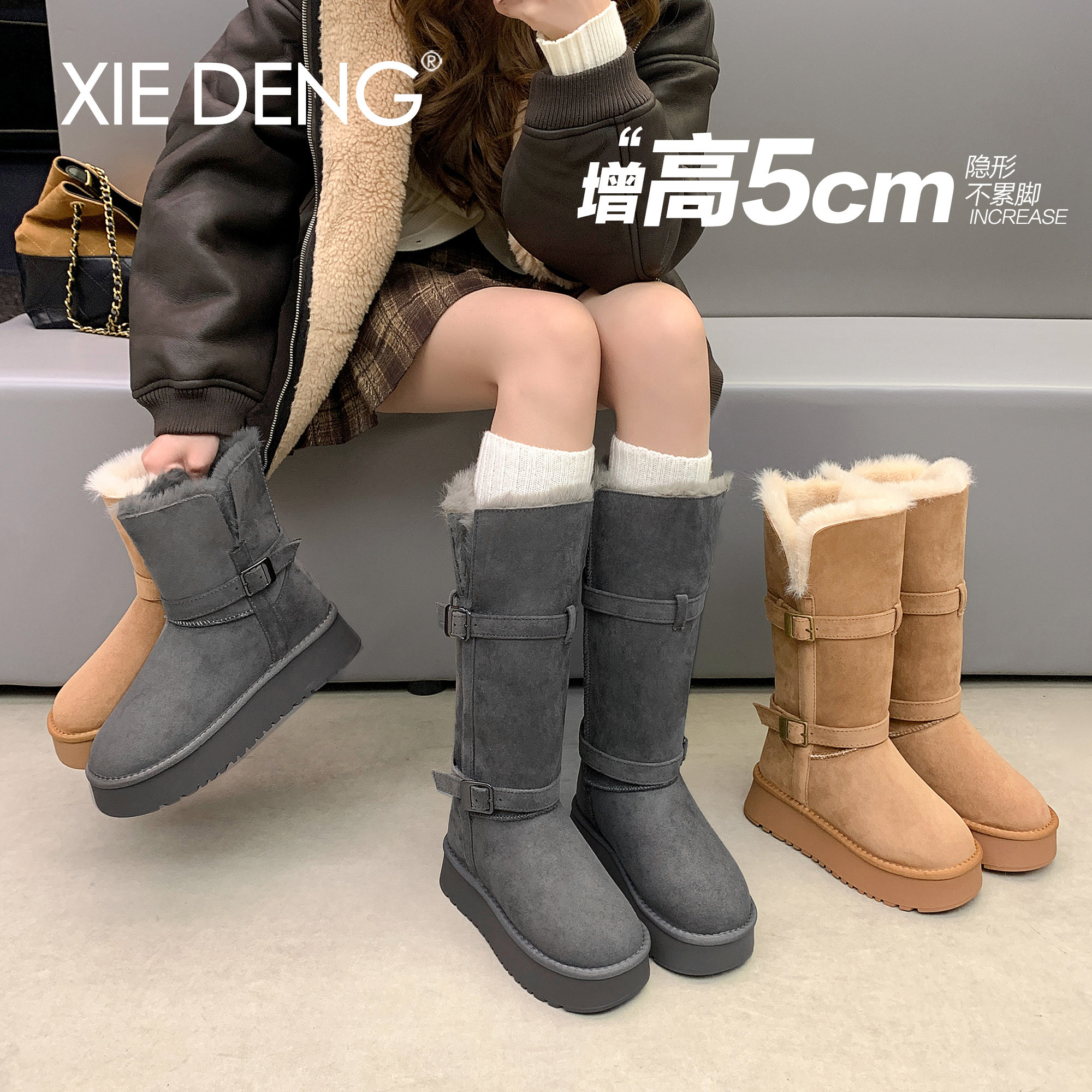「鞋登」厚底雪地靴女2025新款冬季灰色加绒保暖中筒扣带翻边棉靴,女鞋,时尚雪地靴,淘宝优惠券,粉丝福利购,淘宝优惠卷