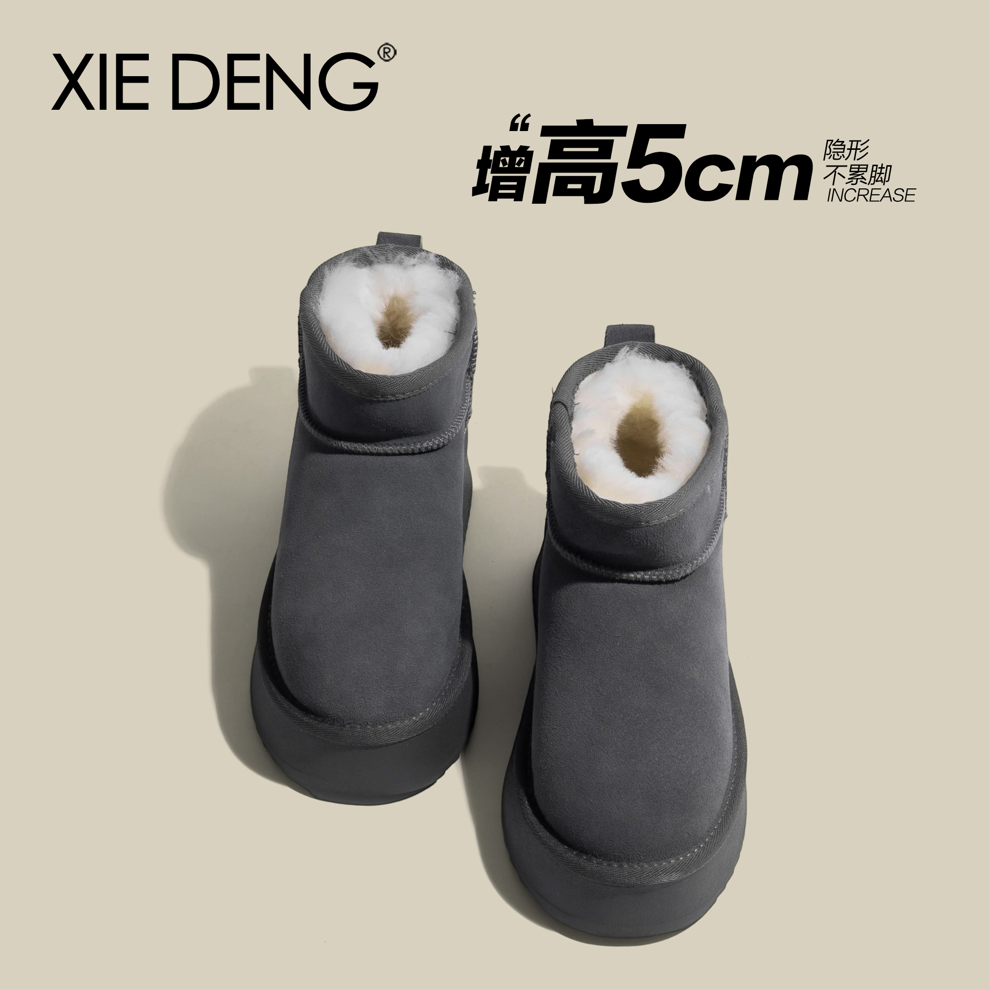 巨保暖～灰色雪地靴短筒厚底女